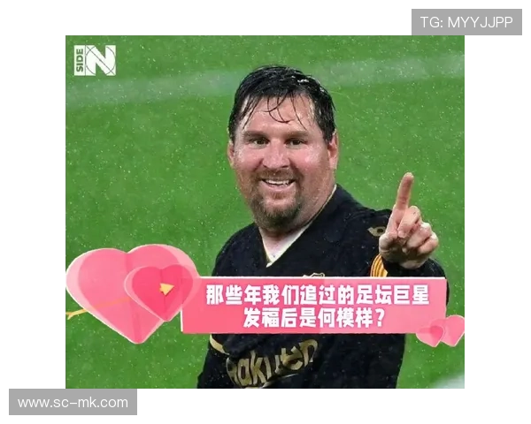 曾经风光无限的足球明星如今发福变形的变化全记录